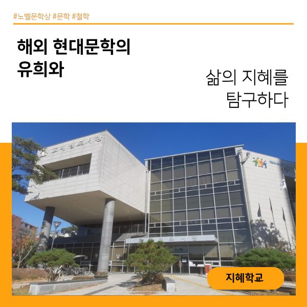 <수원시 호매실도서관> 담당자 인터뷰