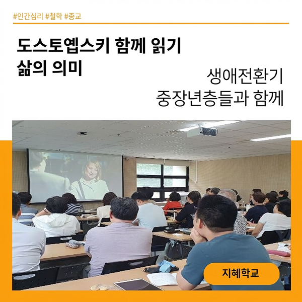 <서울특별시교육청 송파도서관> 담당자 인터뷰
