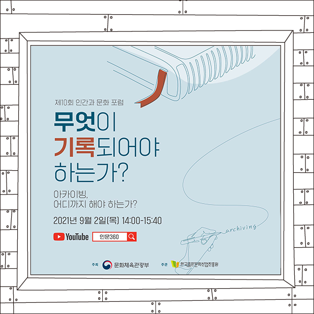 (주)한성디자인기획 이미지