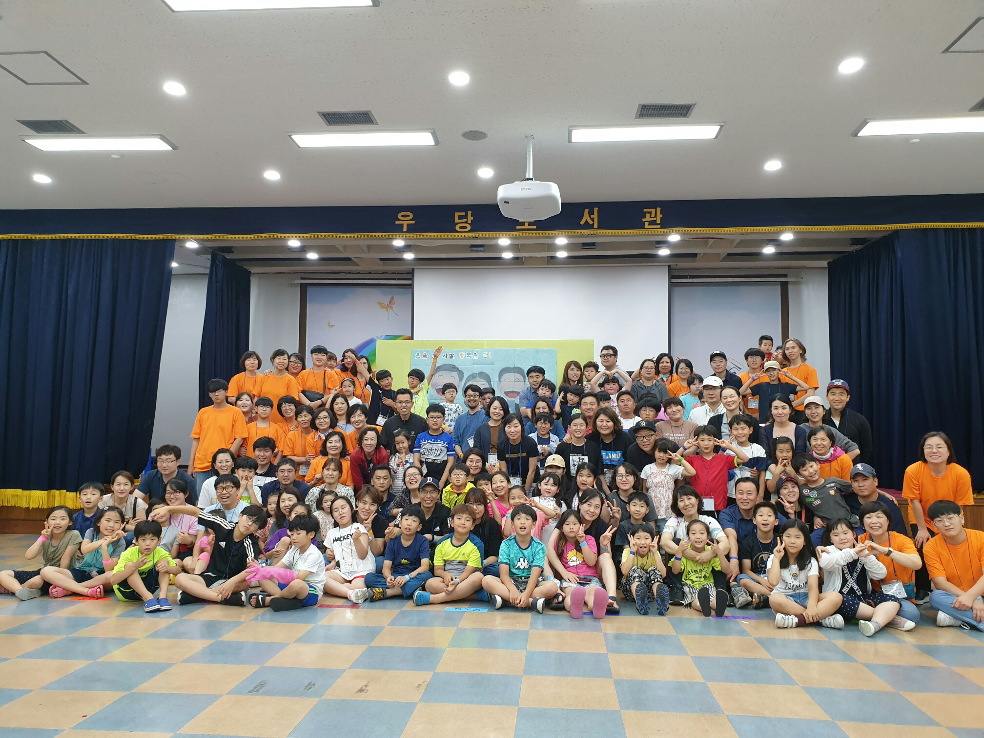 우당가족독서캠프 참가가족 단체사진 / 우당도서관
