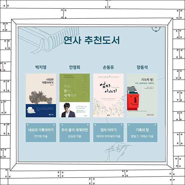 도서출판J&G 이미지