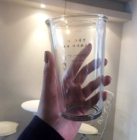 애매모호진과 같이 판매된 컵