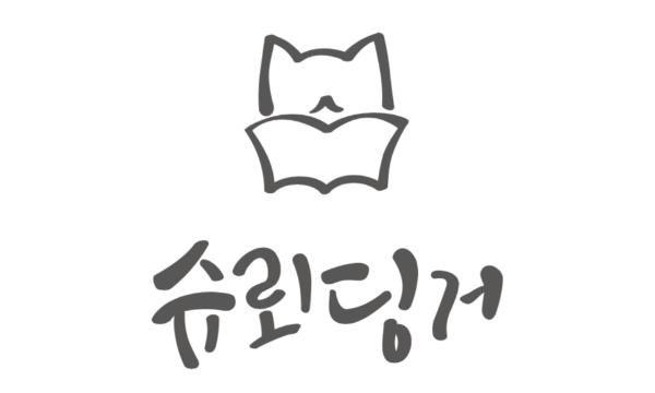 box_img_고양이책방슈뢰딩거