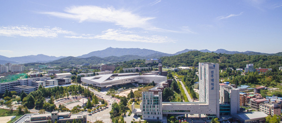 전주대학교