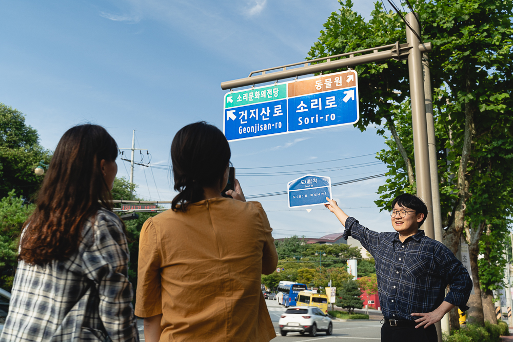 도착팀 답사 현장 