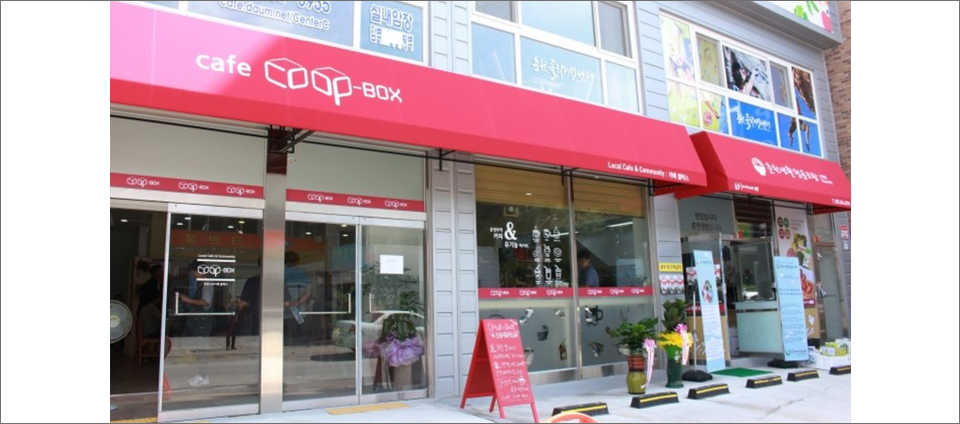 view_con_쿱박스COOPBOX_960x424