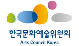 한국문화예술위원회 Korea Arts Council