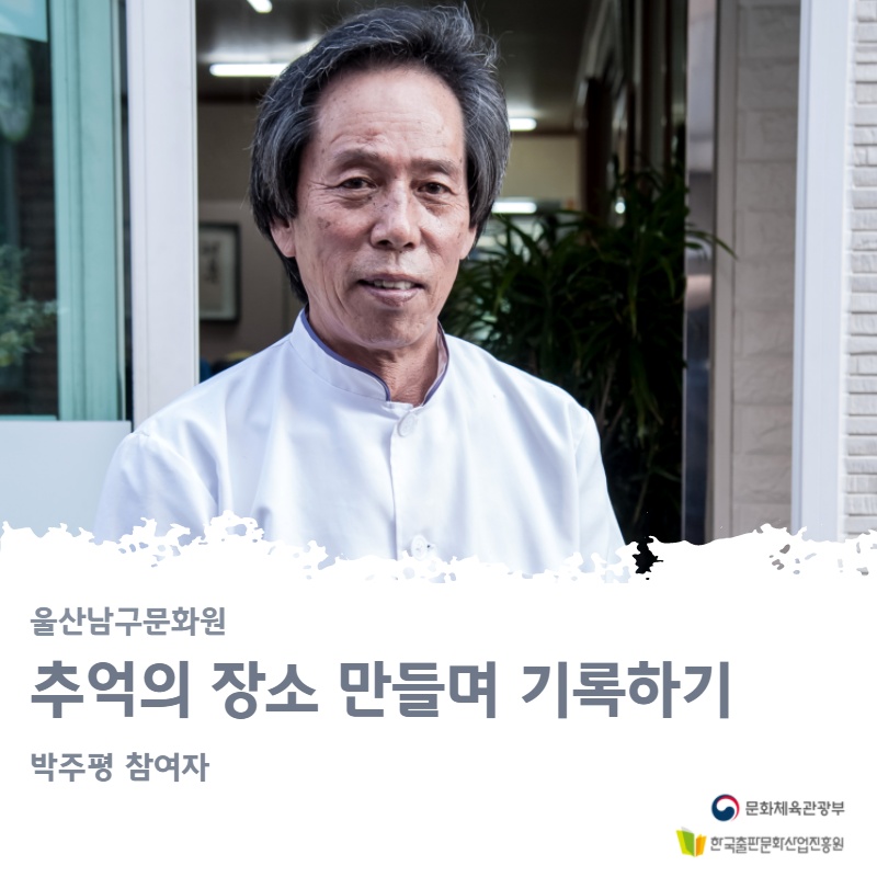 프로그램 참여자 인터뷰