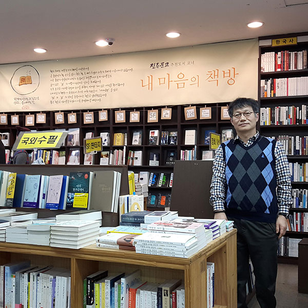 진주문고