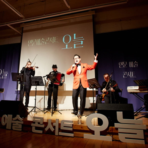 인문예술콘서트 오늘 장일범 편