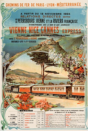 비에라 익스프레스 철도선 광고 포스터1