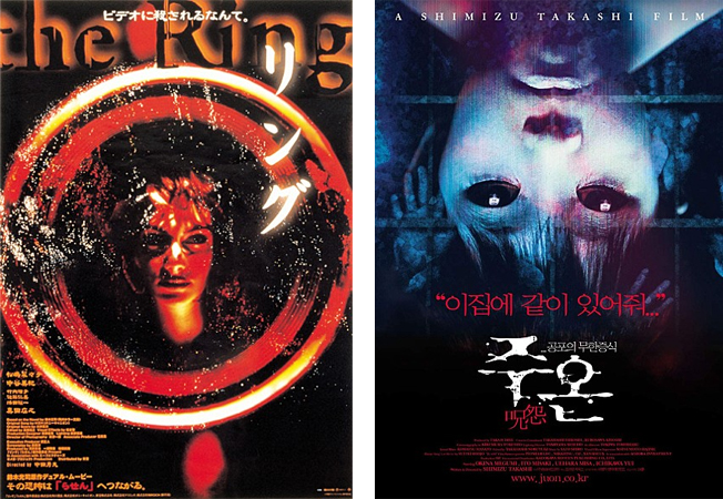 대표적인 J-호러 영화들. 〈링(the Ring)〉(1998)(좌), 〈주온:呪怨 - 극장판 “이집에 같이 있어줘...”〉(2002)(우) 포스터 (이미지 출처: 네이버 영화)