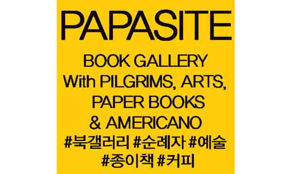 box_img_파파사이트PAPASITE