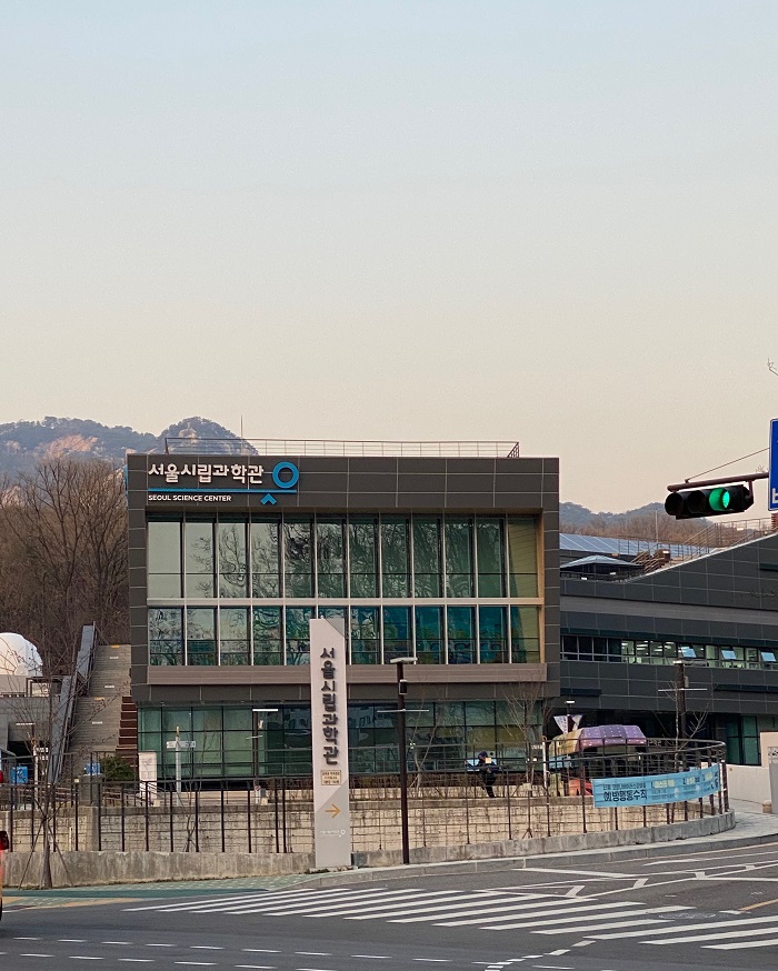서울시립과학관