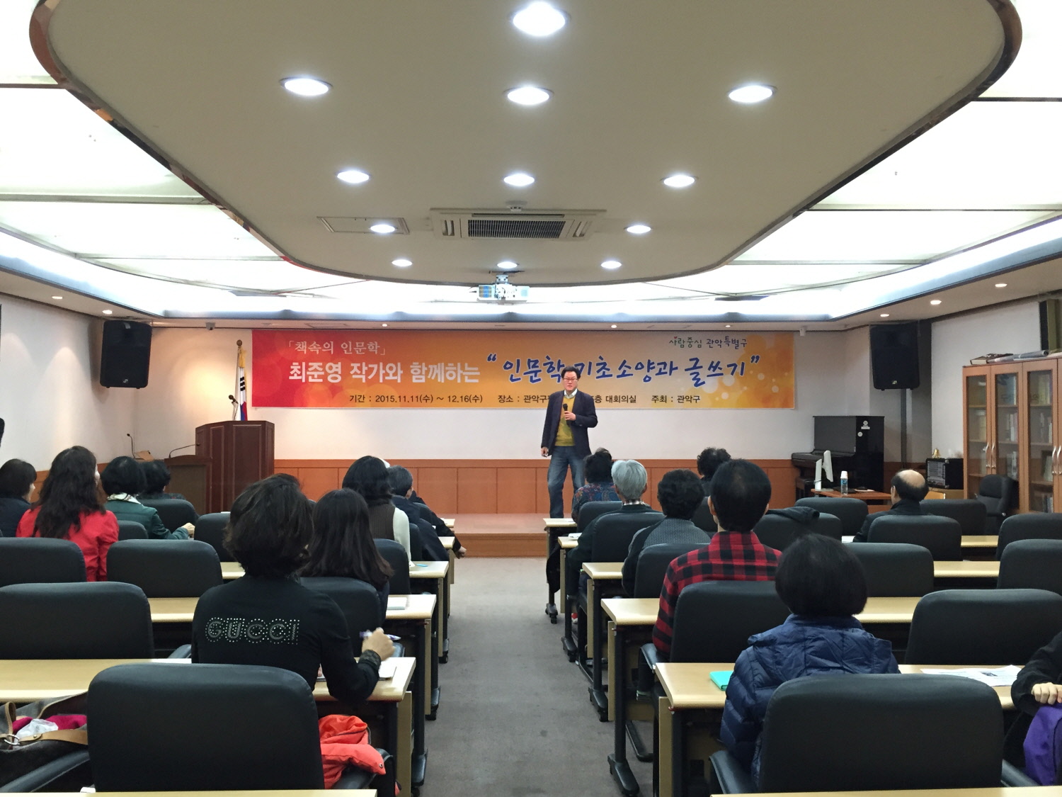 다양한 인문학 프로그램들5