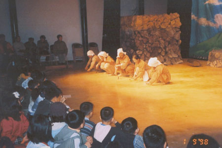 소리왓 공연(1998년도)