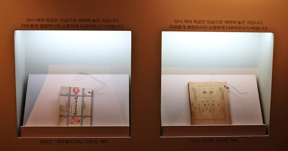 한국근대문학관 내부 5