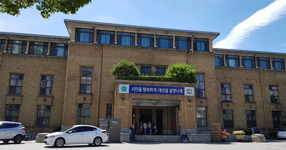 구) 충남도청