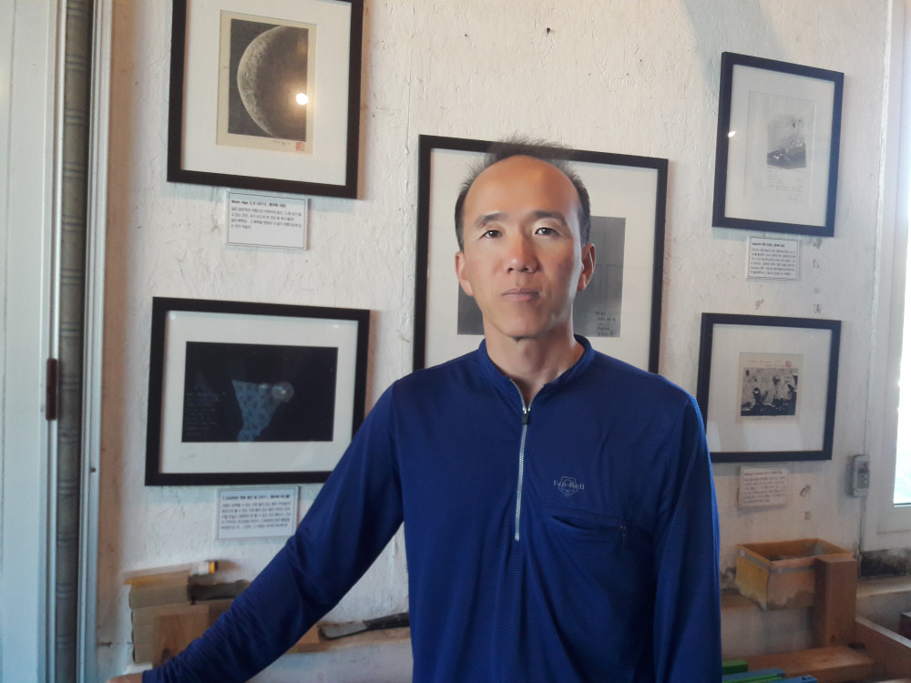 정병호 천문대장 