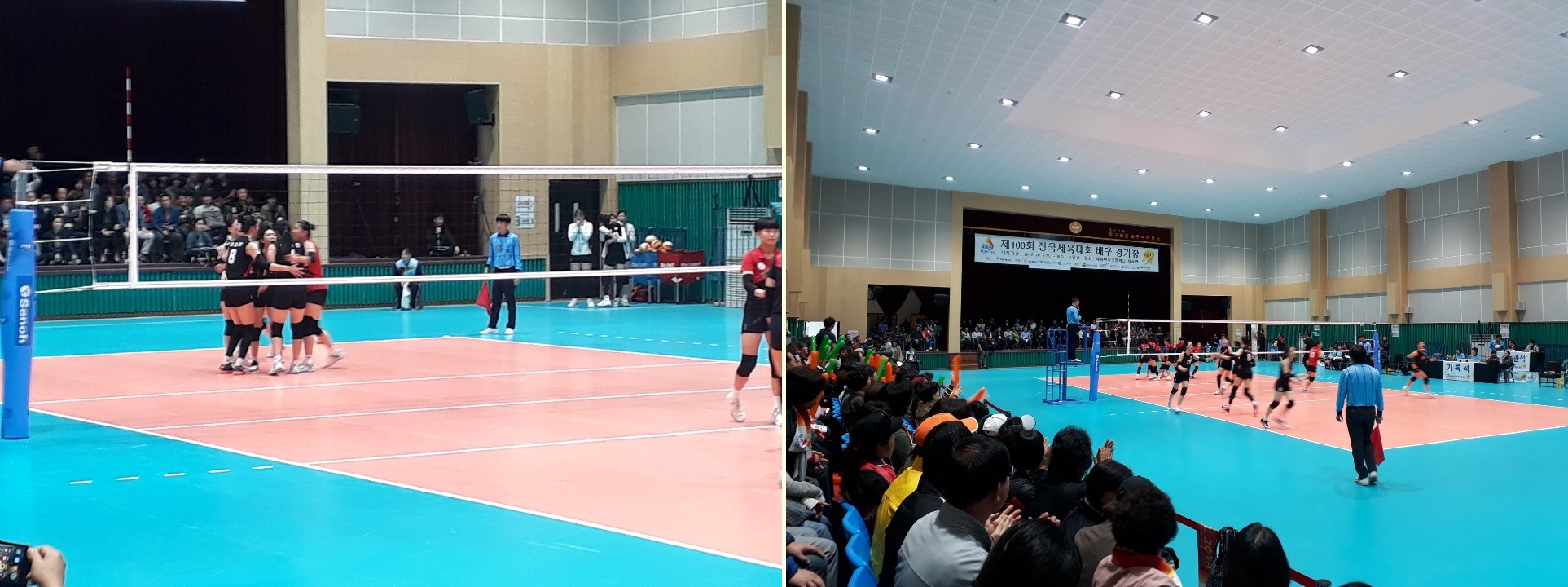 경기를 마치고 기뻐하는 선명고 선수들 / 현수막 문구 : 제100회 전국체육대회 배구 경기장 