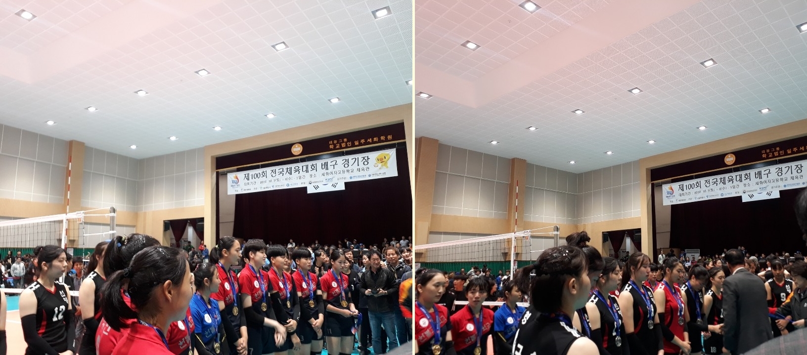 메달 수여식 모습  / 현수막 문구 : 제100회 전국체육대회 배구 경기장 