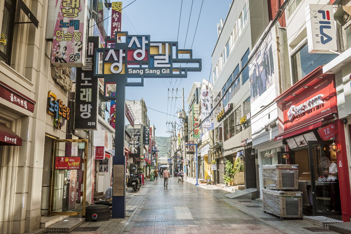 마산 창동예술촌(Chang-dong Art Village)