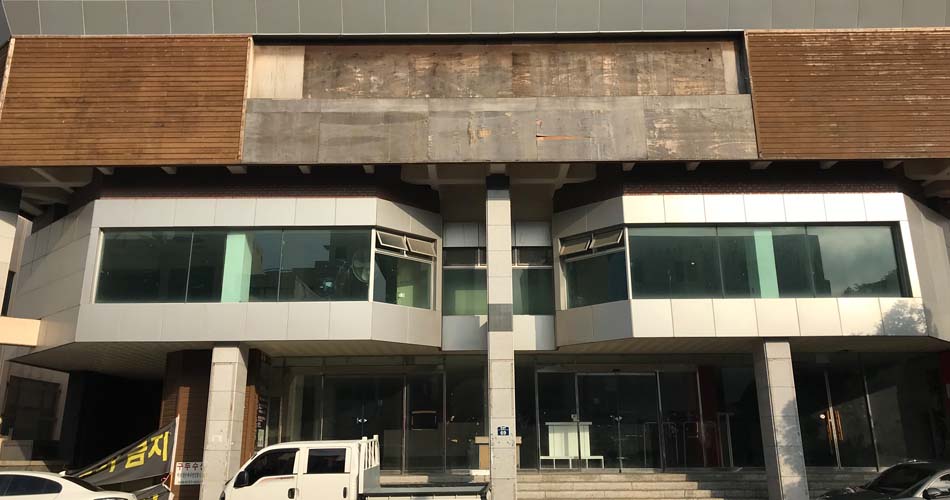 서귀포 중정로의 구 동명백화점 건물 ⓒ 양혜영