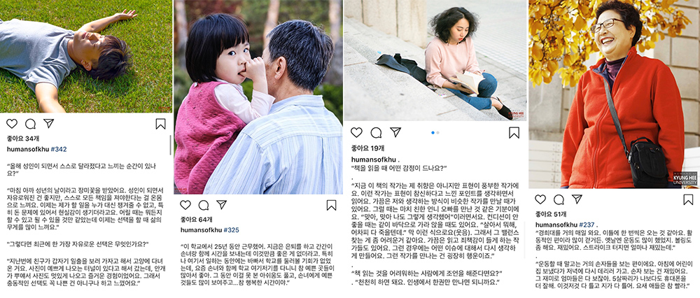 '휴먼스 오브 경희'의 인스타그램 게시물들 / 문구 : 좋아요 34개 humansofkhu #342 “올해 성인이 되면서 스스로 달라졌다고 느끼는 순간이 있나 요?