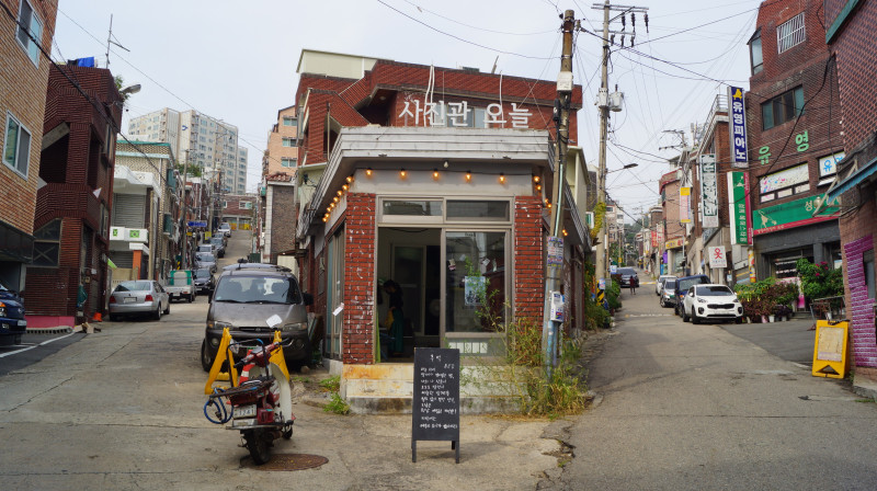 성남 태평동 주택가 골목에 있는 '사진관 오늘' / 간판 문구 : 사진관 오늘 