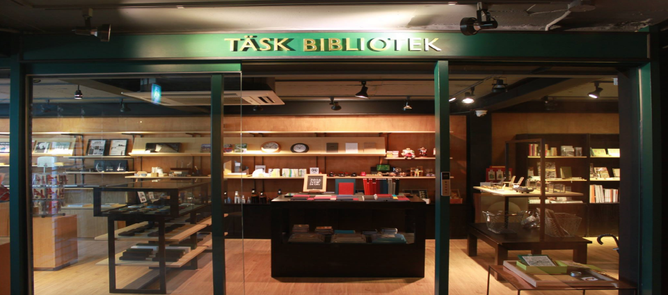 view_con_타스크북샵taskbookshop_960x424