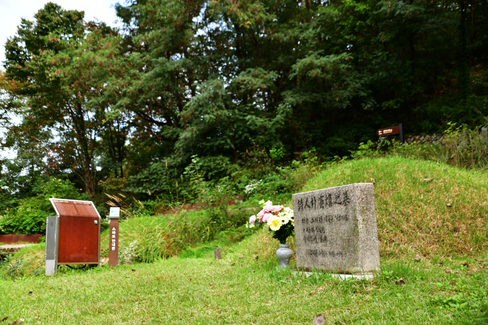 망우리공원 내 시인 박인환 묘소 