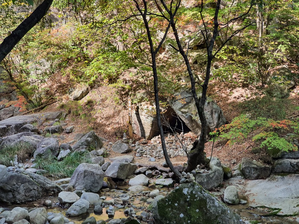 공주굴 입구 