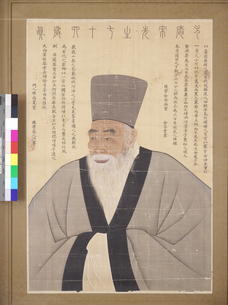 송시열 초상 (출처: 의림지 역사박물관)