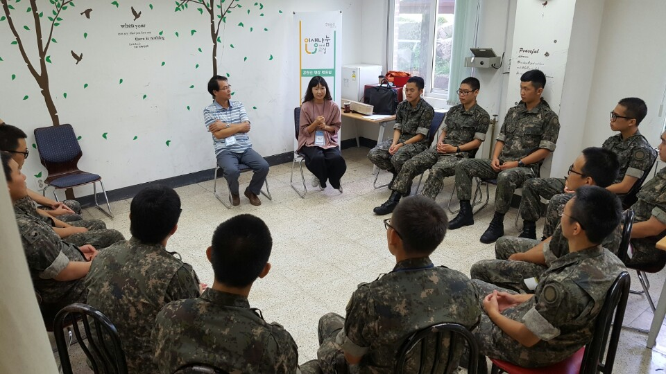 청년들을 만나는 멘토의 모습