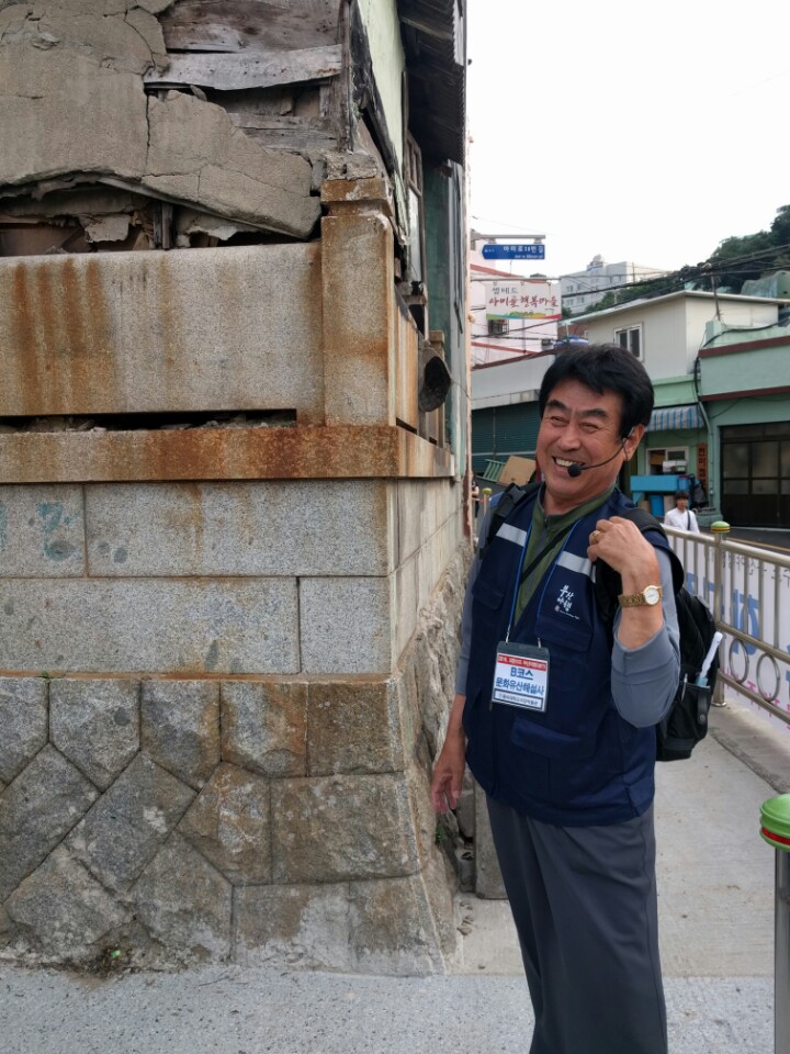 해설사 정남서 선생님