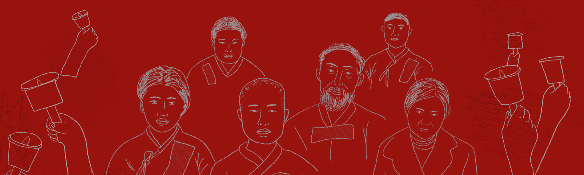 평범한 사람들이 만들어낸 역사
