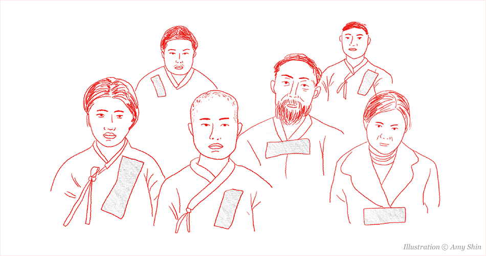 대한민국의 평범하면서 위대한 사람들 Illustration ⓒ Amy Shin