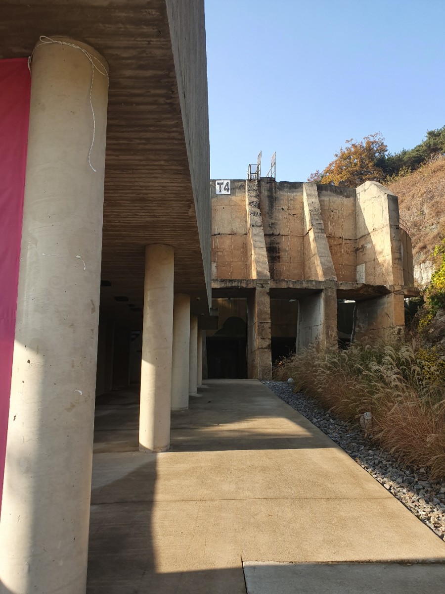 문화비축기지 