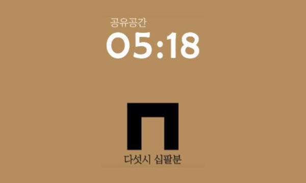 box_img_공유공간0518