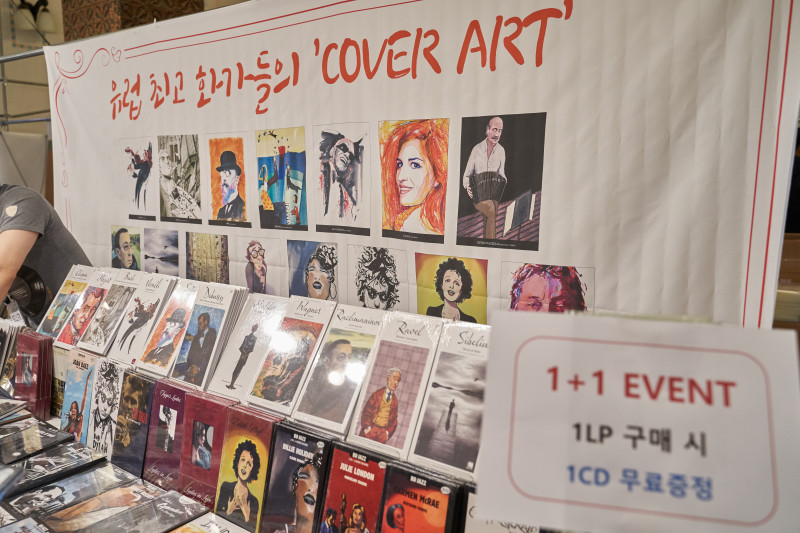 다채로운 앨범 커버들 / 문구: 유럽 최고 화가들의 'COVER ART' 1+1 EVENT 1LP 구매시 1CD 무료 증정 
