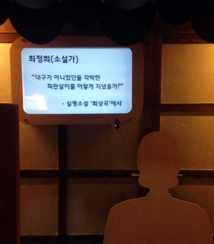문인의 한 마디 